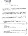 \"02-verbale-commissione-di-gara-del-19.10.2017\"